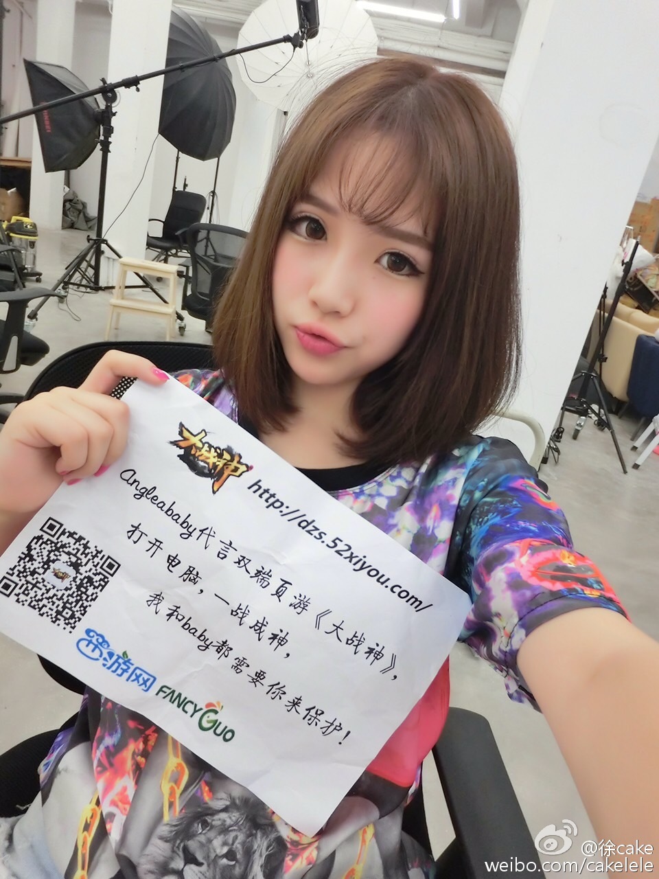 上海2015ChinaJoy模特艾西Ashley微博图集 1